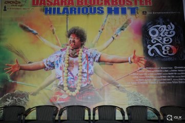 Raju Gari Gadhi Movie Success Meet